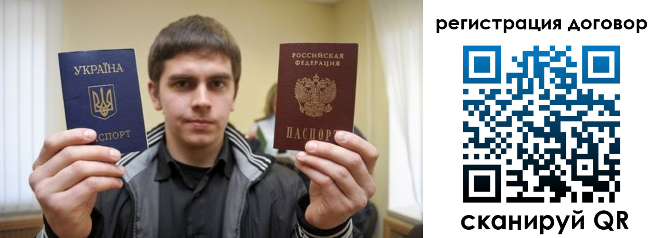 прописка для кредита в Самарской области