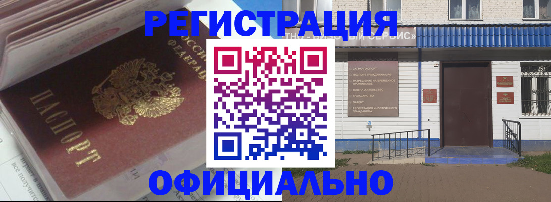 пропишу в квартире в Самарской области