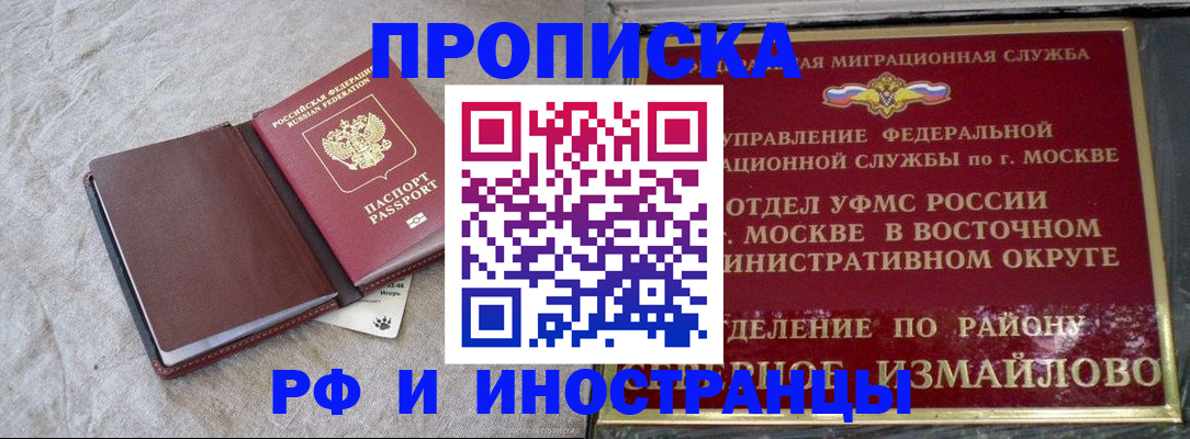 регистрация для дет. сада в Самарской области